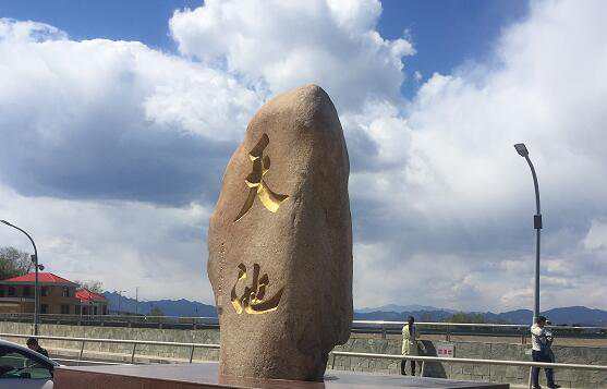 ���ȡ����Ԣ����ʲô��˼��������ֵĺ���